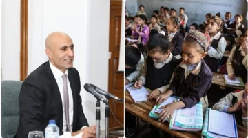 تعطل امتحانات نصف العام 2026 يوم 19 يناير بعيد الغطاس